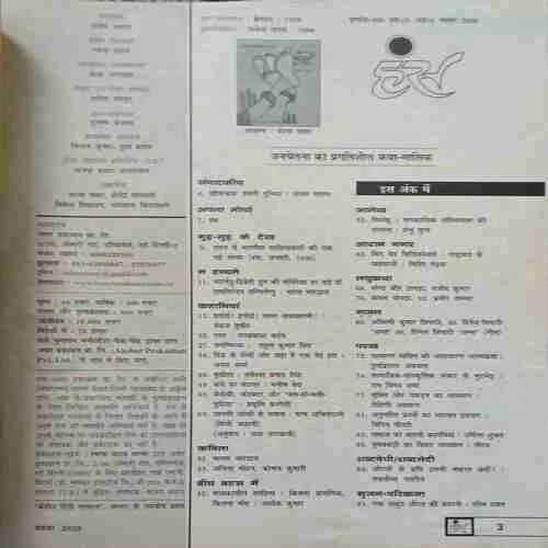Document_5