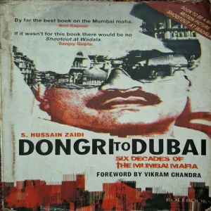 Dongri To Dubai Six Decades Of The Mumbai Mafia ( By S.Hussain Zaidi )( Total Pages = 378 )