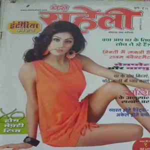 Meri Saheli ( August 2011 )