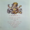 Document_52