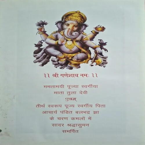 Document_52