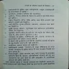 Document_53
