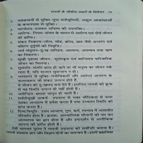 Document_53