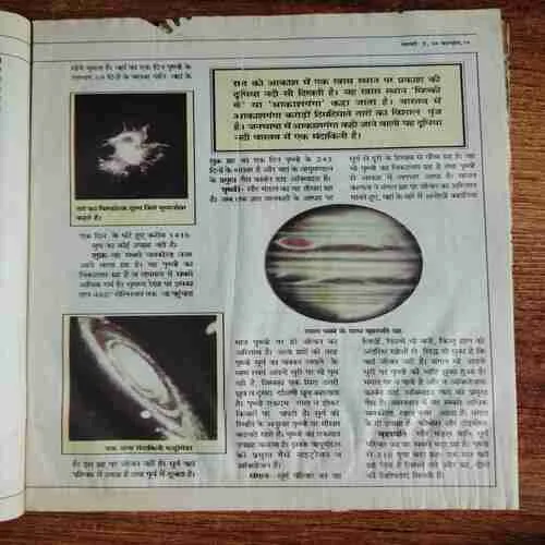 Document_53