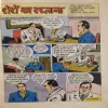 Document_54