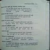 Document_54