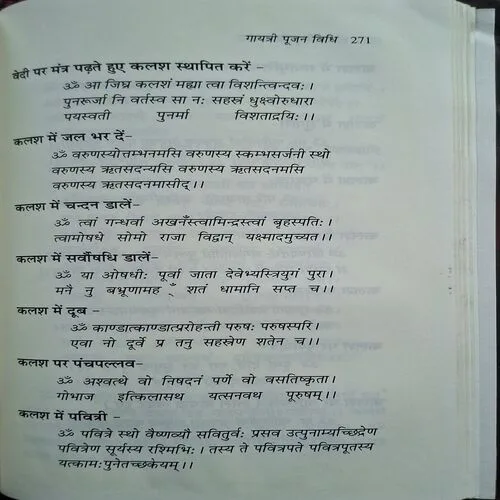 Document_54