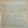 Document_54