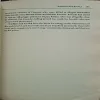 Document_54