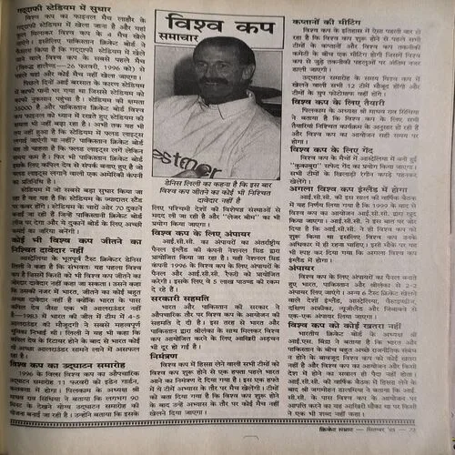 Document_57