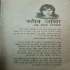 Document_57