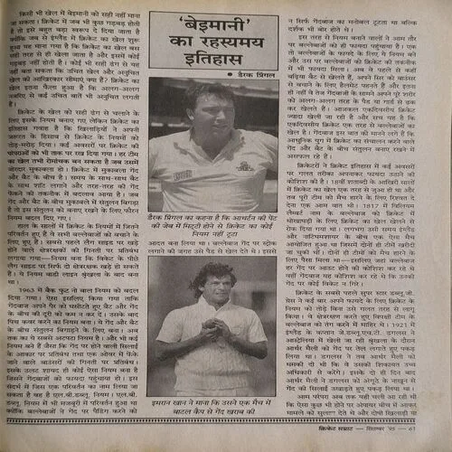 Document_58