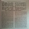 Document_58