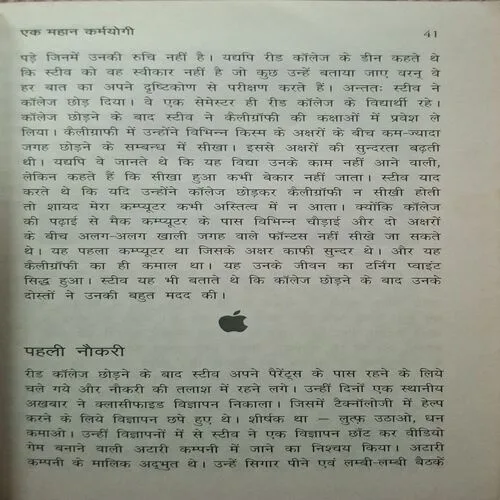 Document_58