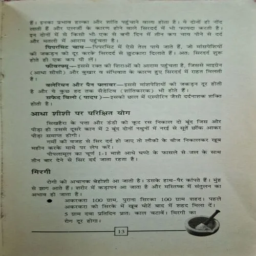Document_58