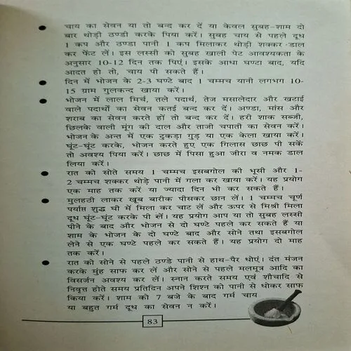 Document_59