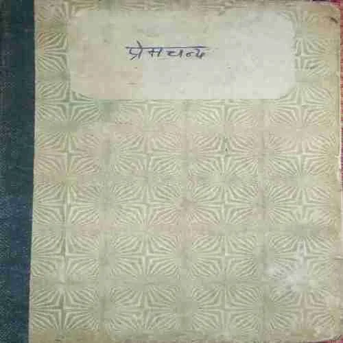 Document_6 Document_6