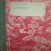 Ajaatshatru ( By Prasad Ji )( Total Pages = 138 )