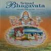 Srimad Bhagavata Part 4 ( By Swami Tapasyananda )(Total Pages = 356 )