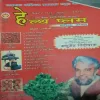 Health Plus ( 2 )