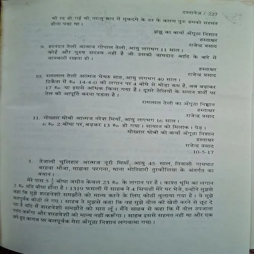 Document_64