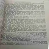 Document_67