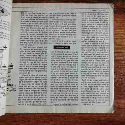 Document_68