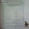 Document_69