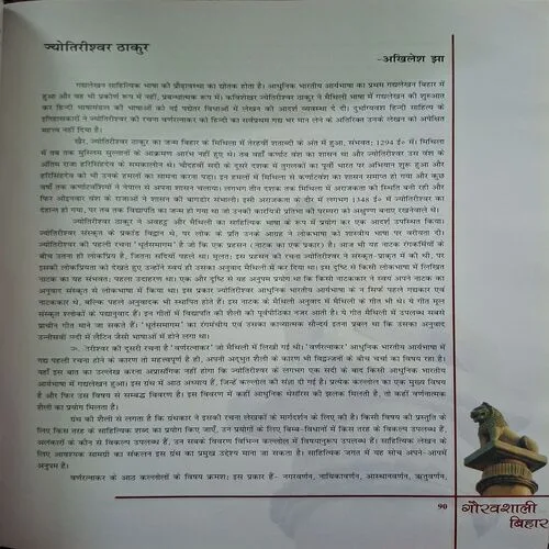 Document_69