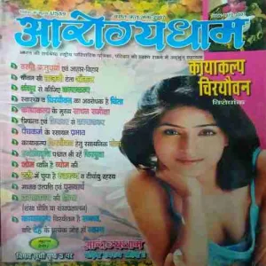 Aarthnaam ( 2007 )