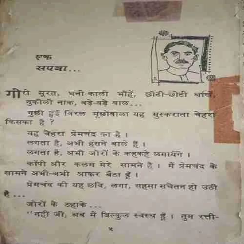 Document_7 Document_7