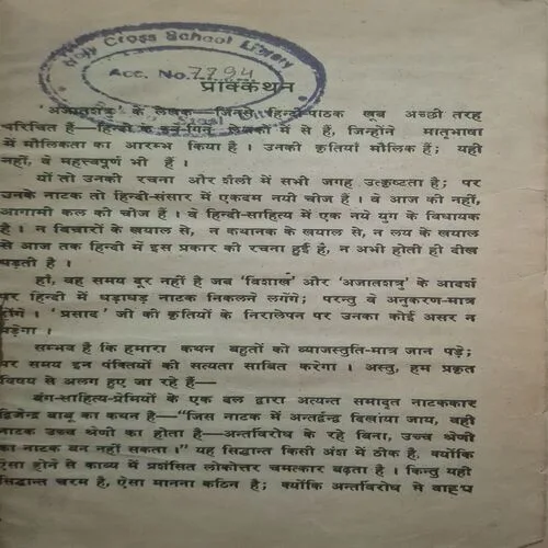 Document_7