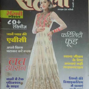 Meri Saheli ( February 2015 )