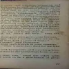 Document_71