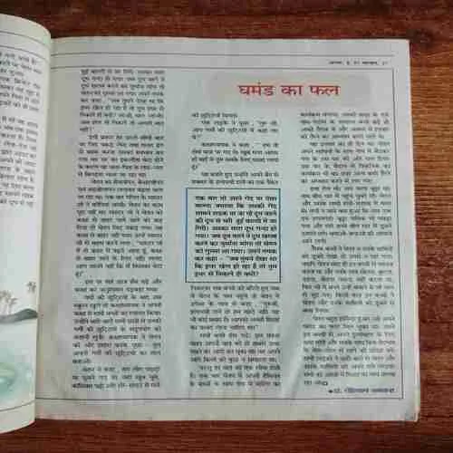 Document_71