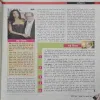 Document_74