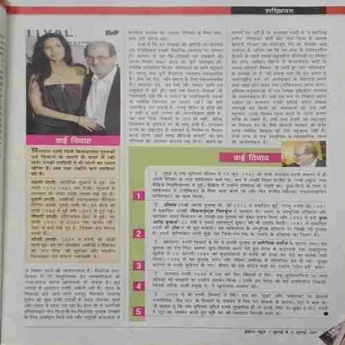 Document_74