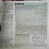 Document_74