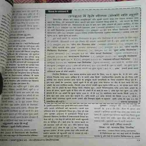 Document_74