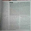 Document_77