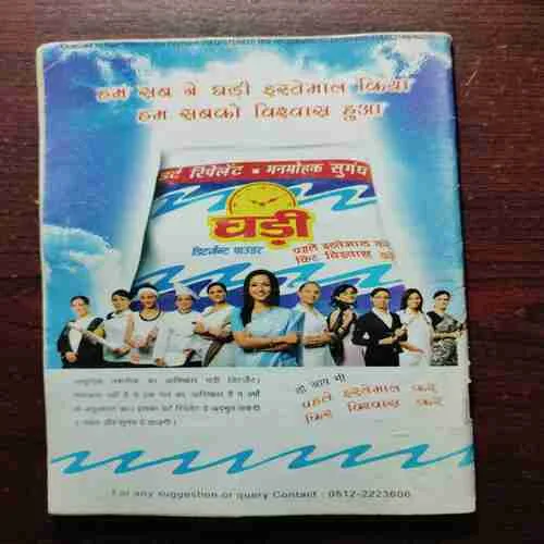 Document_78