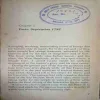 Document_79