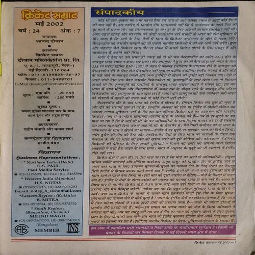 Document_79