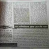 Document_8