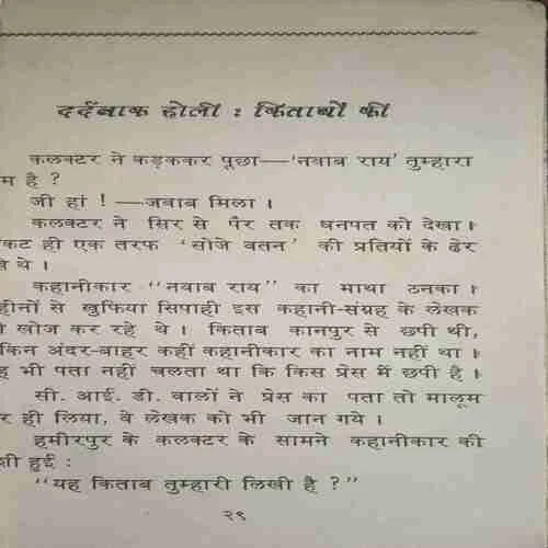 Document_8 Document_8