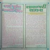 Document_8