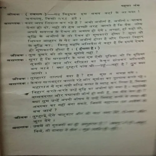Document_8