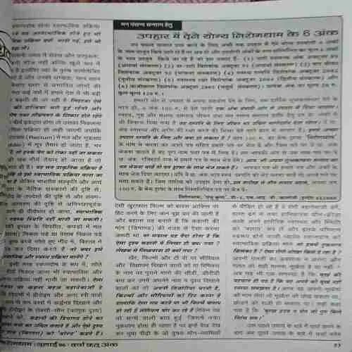 Document_83