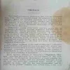 Document_83