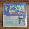 Document_84